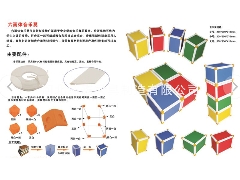 教學家具-河北民用家具廠家